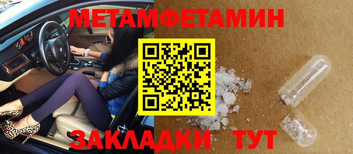 АМФ 98% Курск