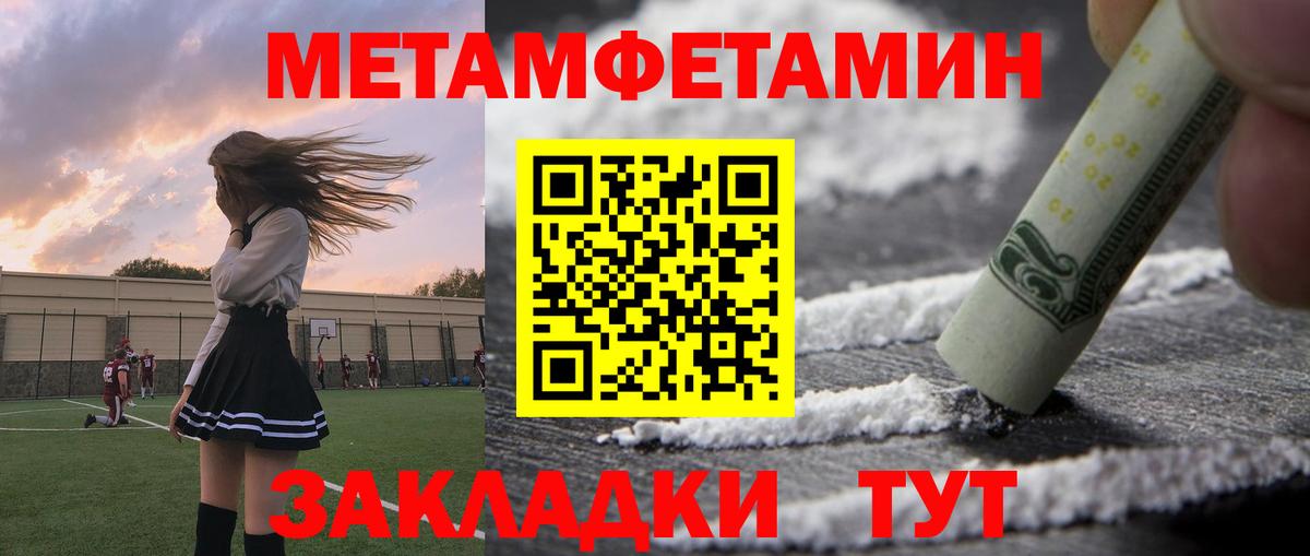 АМФ  АМФ  Вход с VPN  Курск  АМФЕТАМИН VHQ 