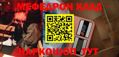 соль курить ск Бузулук