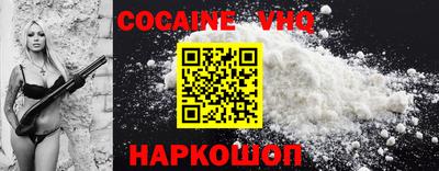 мефедрон мука Будённовск