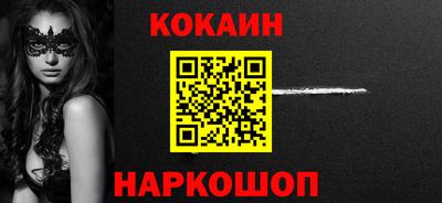 соль курить ск Бузулук
