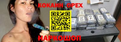 соль курить ск Бузулук
