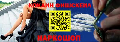 мефедрон мука Будённовск