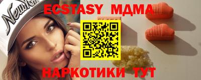 соль курить ск Бузулук