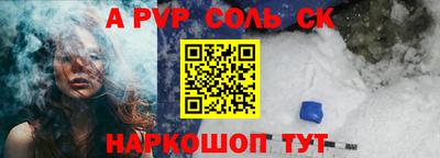 apvp Бугуруслан