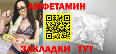 мефедрон мука Будённовск
