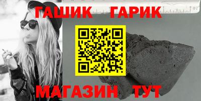соль курить ск Бузулук
