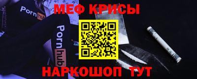 мефедрон мука Будённовск