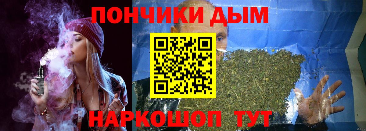 Курск  Марихуана план  Бошки марихуана MAZAR  Вход с VPN  Бошки Шишки Amnesia  Бошки марихуана LSD WEED 